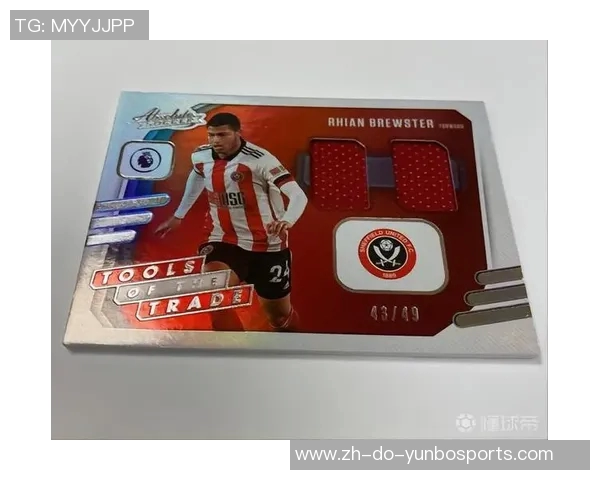 国宝球星卡足球收藏价值解析深度解读市场趋势与投资前景