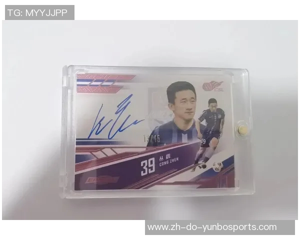 拆足球明星签名卡的市场价格分析及影响因素探讨